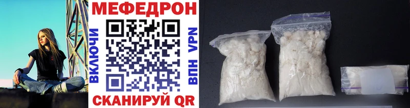 Наркошоп купить ГАШ  Марихуана  COCAIN  Мефедрон  Кирс