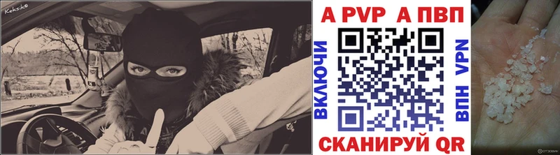 Alpha-PVP крисы CK  Купить закладки  Кирс 