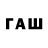 Кетамин VHQ FaStOm _