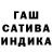 Каннабис сатива Kseni Mamy