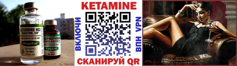 Купить закладки  Кирс  КЕТАМИН VHQ 