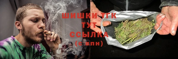 дистиллят марихуана Кодинск