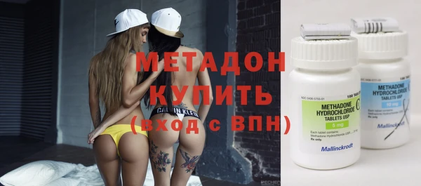 дистиллят марихуана Кодинск