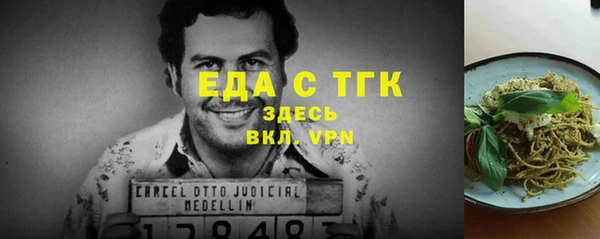 дистиллят марихуана Кодинск