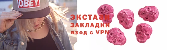 марки nbome Козловка