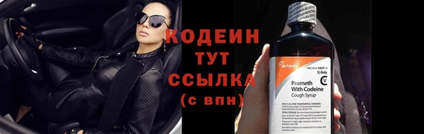 марки nbome Козловка