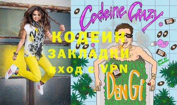 марки nbome Козловка
