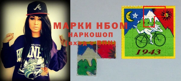 марки nbome Козловка