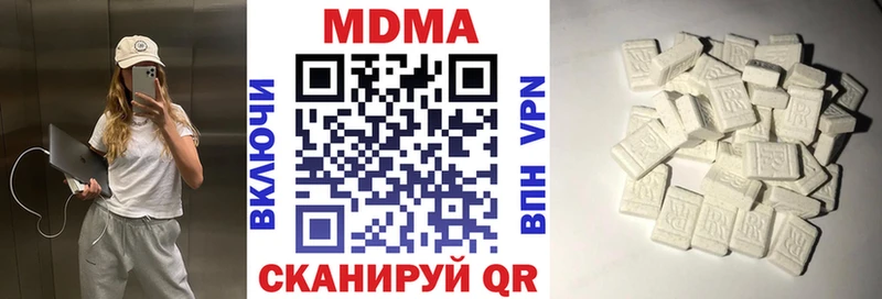 МДМА молли  Купить закладки  Кирс 
