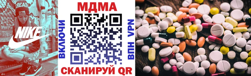 MDMA VHQ Кирс