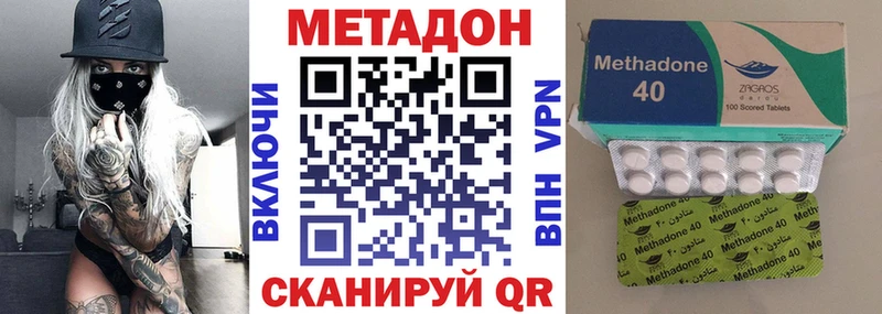 Купить закладки  Кирс  МЕТАДОН белоснежный 