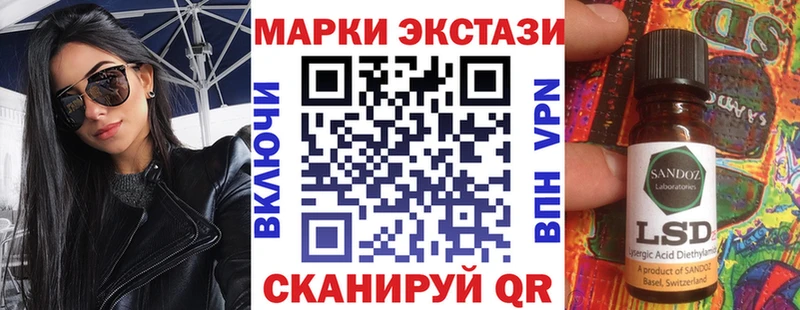 Марки NBOMe 1500мкг  Купить  Кирс 