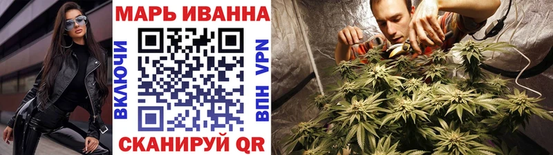 Марихуана Ganja  Купить  Кирс 